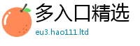 2025精准资料大全免费当新门内部资料免费提供大全(最新章节)